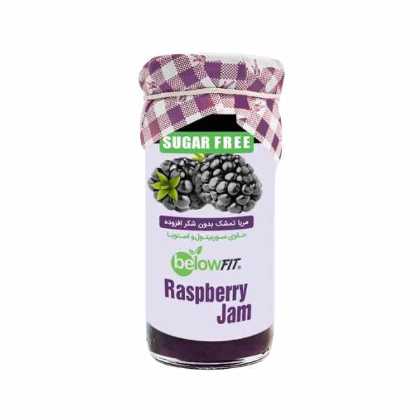 مربای تمشک بدون شکر بیلوفیت مربای تمشک بدون شکر بیلوفیت