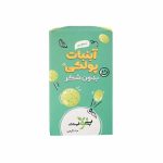 آبنبات پولکی بدون شکر لیمویی بی‌لوفیت