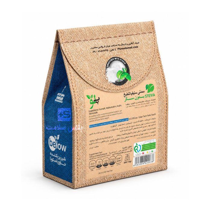 پودر شیرین کننده استویا بیلوفیت 300 گرمی