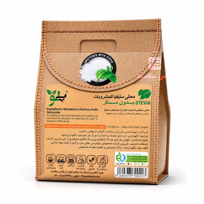 پودر شیرین‌کننده استویا مخصوص نوشیدنی بی‌لو (Below)