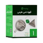 قهوه دمی هرمی شماره 1 کم کافیئن پپتینا