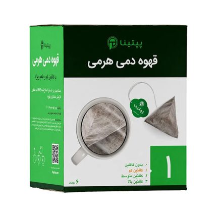 قهوه دمی هرمی شماره 1 کم کافیئن پپتینا