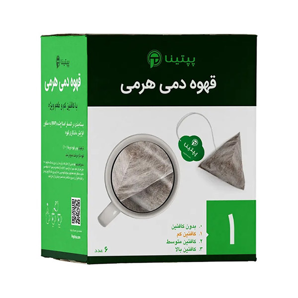 قهوه دمی هرمی شماره 1 کم کافیئن پپتینا قهوه دمی هرمی شماره 1 کم کافیئن پپتینا