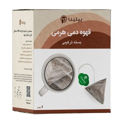 قهوه دمی هرمی ترکیبی پپتینا