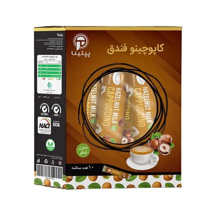 کاپوچینو فندوق پپتینا