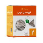 قهوه دمی هرمی شماره 2 کافیئن متوسط پپتینا
