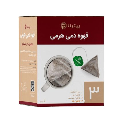 قهوه دمی هرمی شماره 3 کافیئن بالا پپتینا