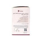 قهوه دمی هرمی ترکیبی پپتینا بسته 6 عددی