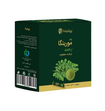 پودر مورینگا پپتینا