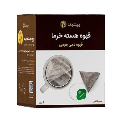 قهوه دمی هرمی هسته خرما پپتینا