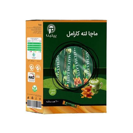 ماچا لته کاراملی پپینا