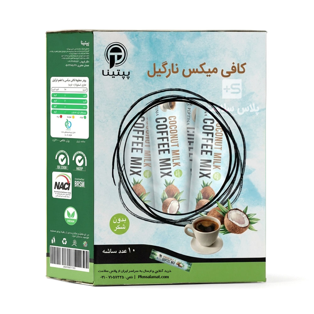 کافی میکس نارگیل پپتینا