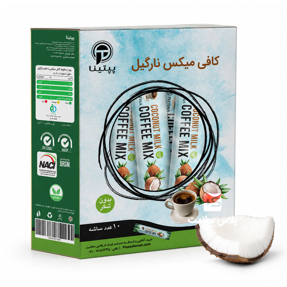کافی میکس نارگیل پپتینا کافی میکس نارگیل پپتینا