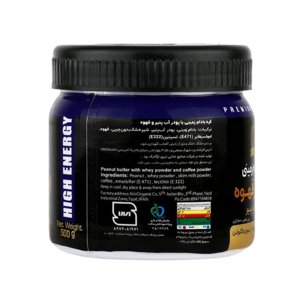 %DA%A9%D8%B1%D9%87 %D8%A8%D8%A7%D8%AF%D8%A7%D9%85 %D8%B2%D9%85%DB%8C%D9%86%DB%8C %D8%AD%D8%A7%D9%88%DB%8C %D8%A2%D8%A8 %D9%BE%D9%86%DB%8C%D8%B1