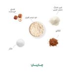 اوتمیل فوری پروتئینی با طعم فندوق شکلات لیوانی