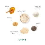 اوتمیل فوری پروتئینی با طعم انبه لیوانی