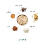 موسلی بادام زمینی و شیرشکلات