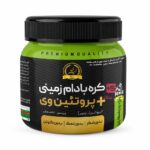 کره بادام زمینی بدون قند 500 گرمی با پروتئین وی WHEY - تصویر 3