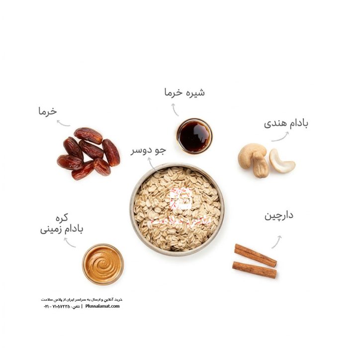 گرانولا وگان