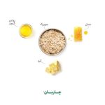 گرانولا جو دو سر و عسل