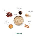 گرانولا بادام هندی و خرما وگان