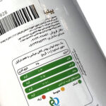کافی میکس شیر نارگیل رژیمی 100 گرمی پپتینا
