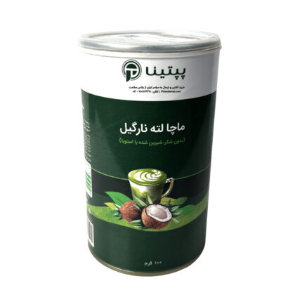 ماچا لته نارگیل رژیمی 100 گرمی پپتینا