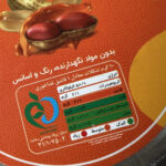 کره بادام زمینی وگان وگر plussalamat