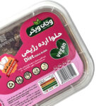 حلوا ارده کنجدی وگان وگر plussalamat