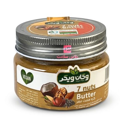 کره هفت مغز وگان ویگر