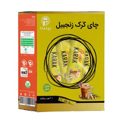 چای کرک زنجبیل پپتینا
