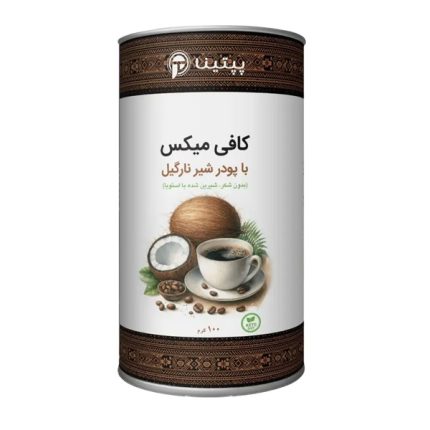کافی میکس شیر نارگیل
