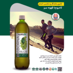 نوشیدنی کامبوچا قهوه سبز یک لیتری (کامبوجا) - تصویر 2