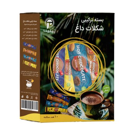 بسته 10 عددی ترکیبی شکلات داغ پپتینا