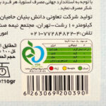 حبه قند استویا وانیل- تصویر ارزش غذایی و کالری