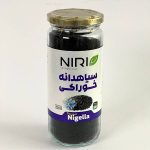 سیاهدانه 250 گرمی