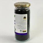 سیاهدانه 250 گرمی