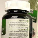 قرص سیر سیاه و جلبک اسپیرولینا 120 عددی
