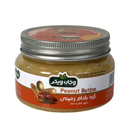 کره بادام زمینی وگان وگر plussalamat