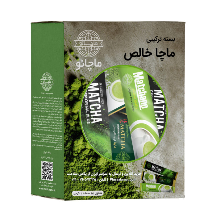 بسته-ترکیبی-ماچا-خالص-15-عدد