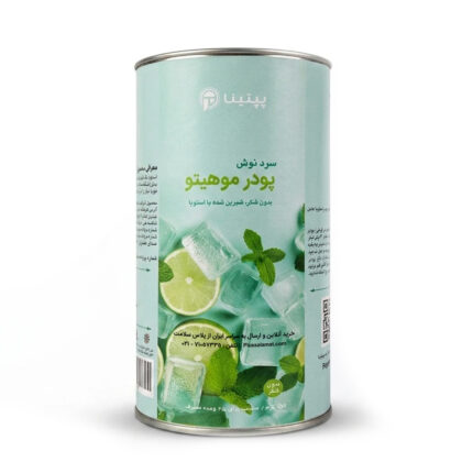 پودر سردنوش موهیتو 50 گرمی - - زاویه روبرو