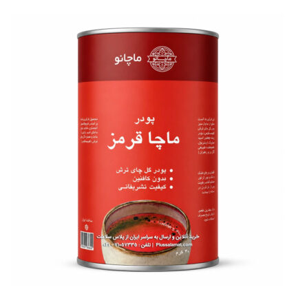 پودر ماچا قرمز 40 گرمی پپتینا