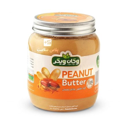 کره بادام زمینی وگان ویگر