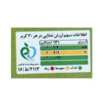کوکی پسته جو دوسر جوپرو