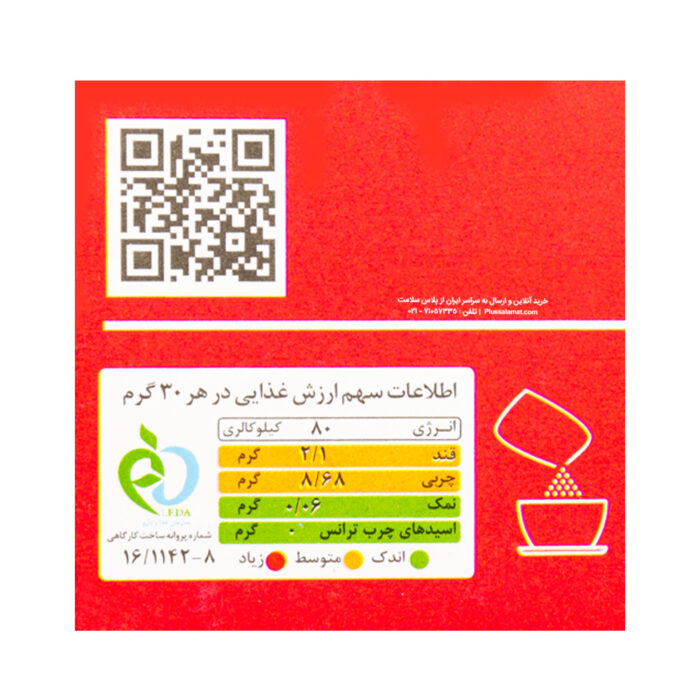 کوکی دبل شکلات جوپرو