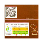 کوکی شکلاتی جو دوسر جوپرو