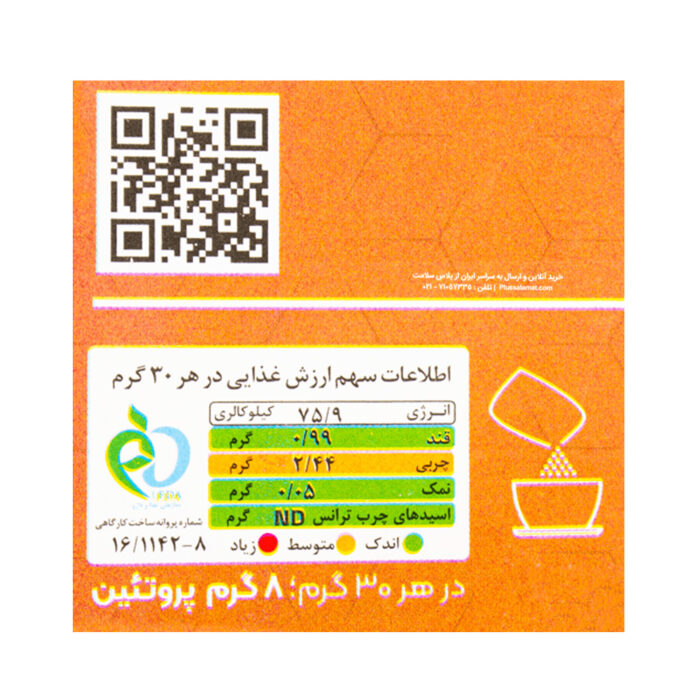 کوکی پروتئینی جو دوسر جوپرو