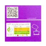 کوکی گردو کشمشی جو دوسر جوپرو