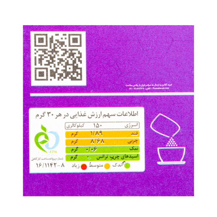 کوکی گردو کشمشی جو دوسر جوپرو