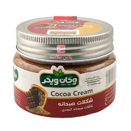 شکلات صبحانه کنجدی وگان ویگر